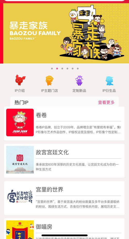 商品 ip 定制 系統(tǒng) 金融,阿斯特美妝的cs賦能大計